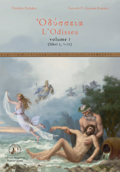 L’Odissea