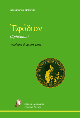 Ephòdion